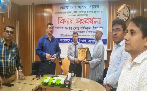 সেরেস্তাদার আব্দুস সাত্তারের বিদায় সংবর্ধনা