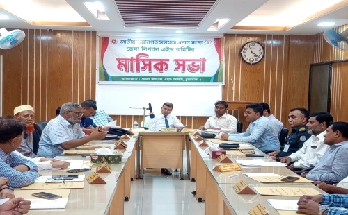 চুয়াডাঙ্গায় লিগ্যাল এইড কমিটির মাসিক সভায় সিনিয়র জেলা ও দায়রা জজ