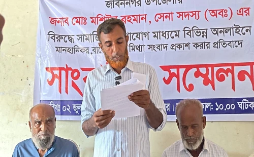 জীবননগরে চাঁদাবাজি, মিথ্যা সংবাদ প্রকাশের হুমকি ও জমি দখলের ষড়যন্ত্রের অভিযোগ তুলে সংবাদ সম্মেলন