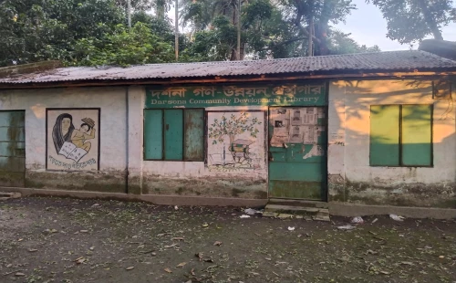 ৩০ বছরে প্রথমবার বন্ধ দর্শনা গণউন্নয়ন গ্রন্থাগার