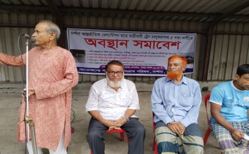 দর্শনা আন্তর্জাতিক রেলস্টেশন থেকে যাত্রীবাহী