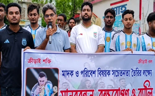 ভাংবাড়ীয়ায় মাদক ও পরিবেশ বিষয়ে সচেতনতা বৃদ্ধিতে