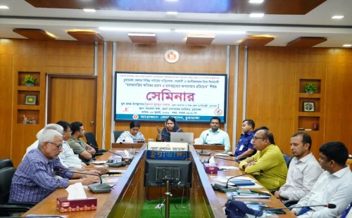 চুয়াডাঙ্গায় ‘মাদকাসক্তির ক্ষতিকর প্রভাব ও মাদকদ্রব্যের অপব্যবহার প্রতিরোধ’ শীর্ষক সেমিনার