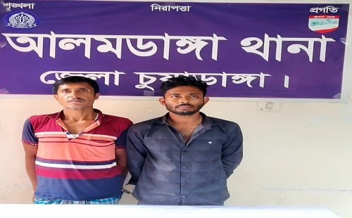 আলমডাঙ্গায় পুলিশের অভিযানে মাদকদ্রব্যসহ আটক ৩