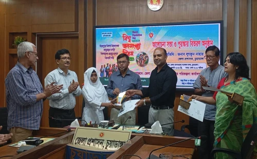 চুয়াডাঙ্গা ও জীবননগরে বিশ্ব জনসংখ্যা দিবস উপলক্ষে আলোচনা সভা