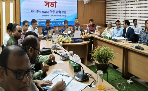 মেহেরপুরে মানব পাচার প্রতিরোধ কমিটির সভা