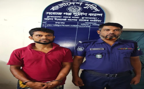 সরোজগঞ্জের মাদক মামলার পলাতক আসামি গ্রেপ্তার