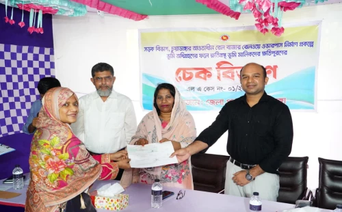 চুয়াডাঙ্গা রেল ওভারপাস প্রকল্পে ক্ষতিগ্রস্তদের মাঝে আড়াই কোটি টাকার ক্ষতিপূরণ