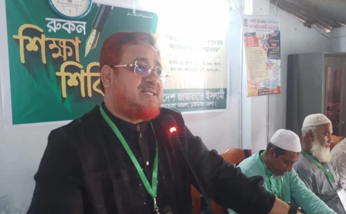 আলমডাঙ্গায় জামায়াতের রুকনদের নিয়ে শিক্ষা শিবিরে রুহুল আমিন