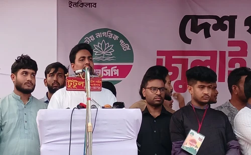 ঝিনাইদহে পদযাত্রায় এনসিপি নেতা এমপি আখতার হোসেনের অভিযোগ