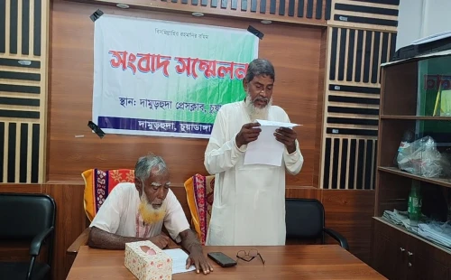 দামুড়হুদায় ন্যায়বিচারের দাবিতে সংবাদ সম্মেলন