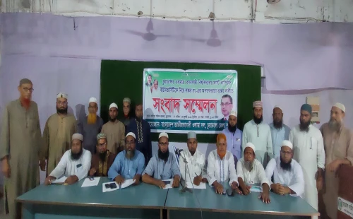 ফাস্ট ক্যাপিটাল ইউনিভার্সিটিতে আলিম লস্করের অপতৎপরতার বিরুদ্ধে সংবাদ সম্মেলন