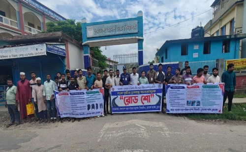 চুয়াডাঙ্গায় নিরাপদ সড়ক বিষয়ে রোড শো