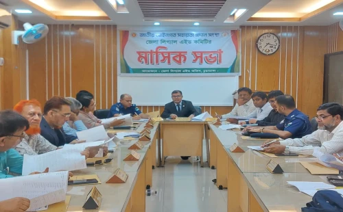 চুয়াডাঙ্গায় লিগ্যাল এইড কমিটির সভায় সিনিয়র জেলা জজ রফিকুল ইসলাম