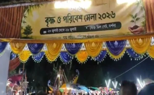 দর্শনা বৃক্ষমেলার কুপন ড্র নিয়ে সন্দেহ