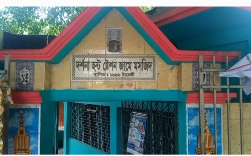 দর্শনা হল্ট স্টেশন জামে মসজিদে চুরি