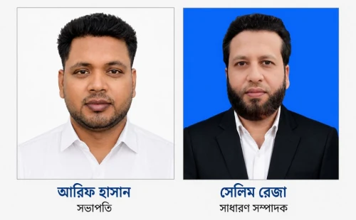 চুয়াডাঙ্গার হিজলগাড়ী প্রেসক্লাবের নতুন কমিটি গঠন