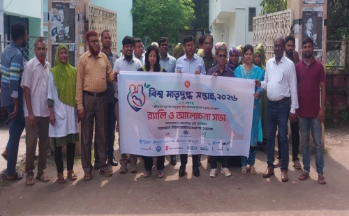 চুয়াডাঙ্গায় ও মেহেরপুরে বিশ^ মাতৃদুগ্ধ সপ্তাহ উপলক্ষে র‌্যালি ও আলোচনা সভা