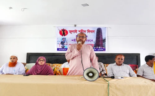ভাংবাড়ীয়া মাধ্যমিক বিদ্যালয়ে জুলাই শহিদ দিবস পালিত