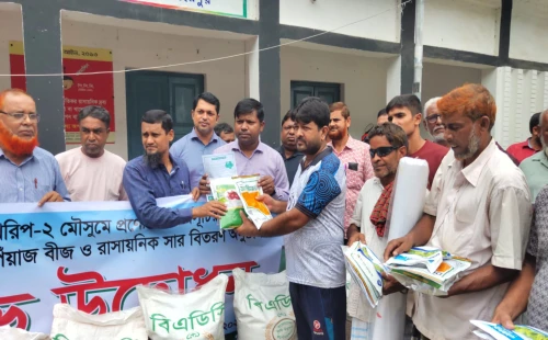 মেহেরপুরে কৃষকদের মাঝে পেঁয়াজ বীজ ও সার বিতরণ