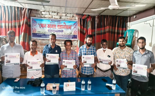 দর্শনায় ‘ষোলআনা বাঙালীয়ানা’ পত্রিকার ১৪ বছর পূর্তি