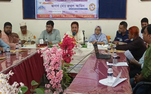 জীবননগর হাসপাতাল ব্যবস্থাপনা কমিটির সভা