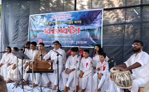 চুয়াডাঙ্গায় উদীচীর আয়োজনে বর্ষণ বরণ