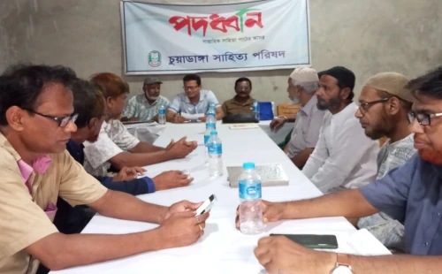 চুয়াডাঙ্গায় সাহিত্য পাঠের আসর ‘পদধ্বনি’ অনুষ্ঠিত