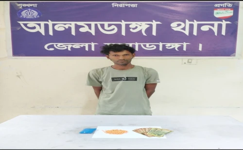 আলমডাঙ্গায় ২৮০ পিস ইয়াবাসহ মাদক ব্যবসায়ী সোহেল গ্রেপ্তার