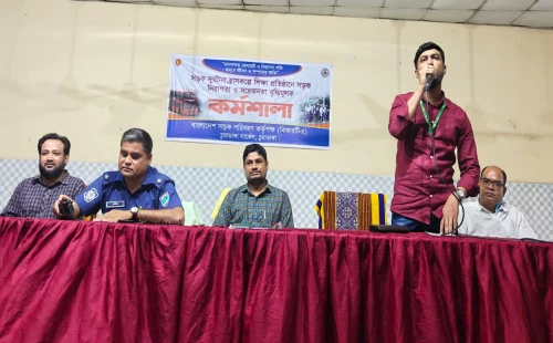 চুয়াডাঙ্গায় সড়ক নিরাপত্তা ও সচেতনতামূলক কর্মশালা