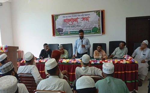 চুয়াডাঙ্গায় হজে উদ্বুদ্ধকরণ সভা অনুষ্ঠিত