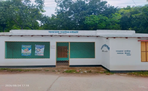 অনিয়ম ও চরম অবহেলায় আলমডাঙ্গা পাবলিক লাইব্রেরি