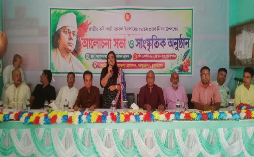 কার্পাসডাঙ্গায় জাতীয় কবি কাজী নজরুলের প্রয়াণ দিবসে