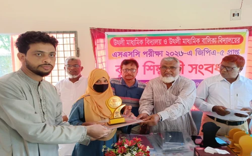 উথলীতে এসএসসিতে জিপিএ-৫ প্রাপ্ত শিক্ষার্থীদের সংবর্ধনা