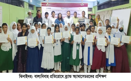 বাল্যবিবাহ প্রতিরোধে ব্র্যান্ড অ্যাম্বাসেডরদের প্রশিক্ষণ