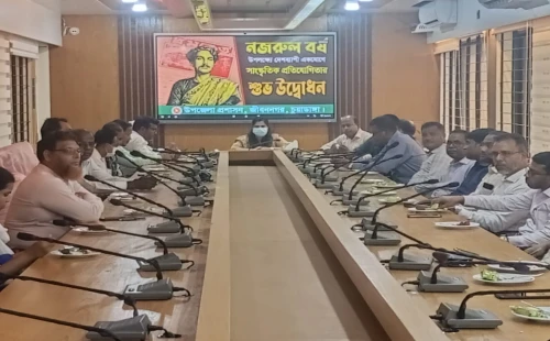 জীবননগরে নজরুল বর্ষের সাংস্কৃতিক প্রতিযোগিতার উদ্বোধন