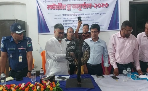 চুয়াডাঙ্গায় কেন্দ্রীয় সমবায় ব্যাংকের মার্কেট নির্মাণে ঠিকাদার নির্বাচনে দরপত্রের লটারির ড্র