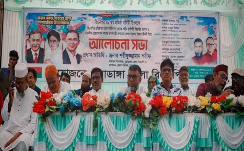 চুয়াডাঙ্গায় বিএনপির ৪৮তম প্রতিষ্ঠাবার্ষিকীর নানা অনুষ্ঠানে শরীফুজ্জামান শরীফ