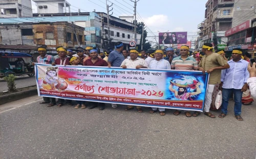 চুয়াডাঙ্গায় উৎসবমুখর পরিবেশে শ্রীকৃষ্ণের জন্মাষ্টমী উদ্যাপন