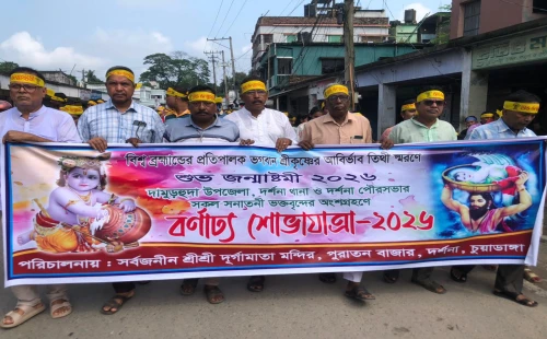 দর্শনায় শ্রীকৃষ্ণের জন্মদিন উপলক্ষে বর্ণাঢ্য র‌্যালি