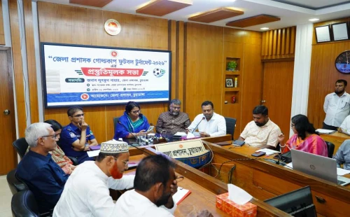চুয়াডাঙ্গায় জেলা প্রশাসক গোল্ডকাপ ফুটবল টুর্নামেন্টের প্রস্তুতিমূলক সভা