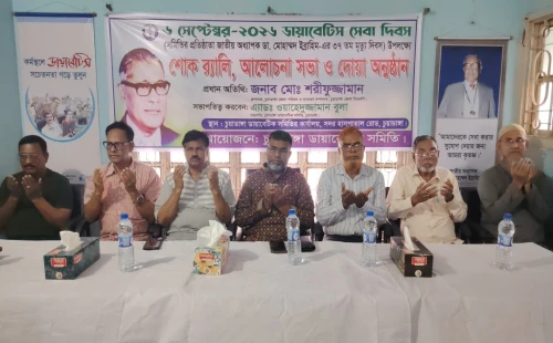 চুয়াডাঙ্গায় অধ্যাপক ডা. মোহাম্মদ ইব্রাহিমের ৩৭তম মৃত্যুবার্ষিকী পালন