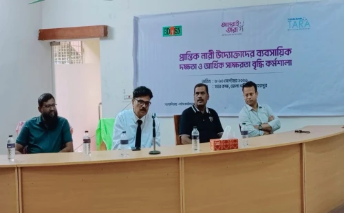 নারী উদ্যোক্তাদের দক্ষতা ও আর্থিক সাক্ষরতা বৃদ্ধিতে কর্মশালা