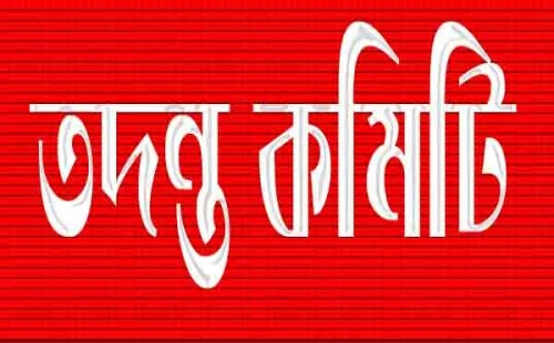 জীবননগরে অপারেশনের পর কিশোরী মৃত্যুর ঘটনায় তদন্ত কমিটি গঠন