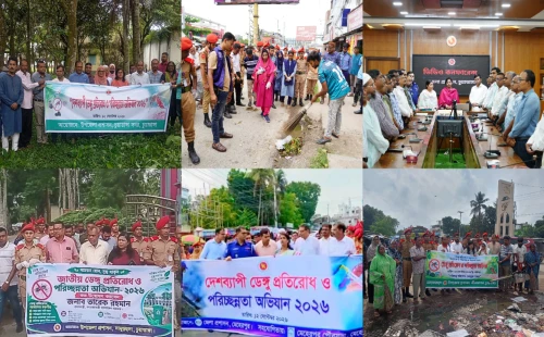 ডেঙ্গু প্রতিরোধে চুয়াডাঙ্গাসহ সারাদেশে তিন মাসের পরিচ্ছন্নতা অভিযানের উদ্বোধন