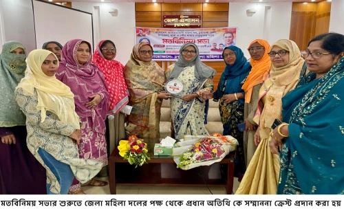 চুয়াডাঙ্গায় মতবিনিময় সভায় অ্যাডভোকেট নেওয়াজ হালিমা আরলী এমপি