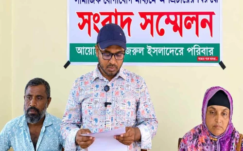 প্রবাসী নাজমুলকে নিয়ে সামাজিক যোগাযোগমাধ্যমে ‘অপপ্রচারের’ প্রতিবাদে সংবাদ সম্মেলন