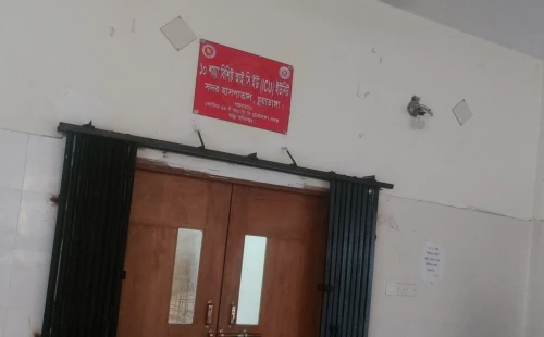 চুয়াডাঙ্গা সদর হাসপাতালে ‘জোড়াতালি’ দিয়ে চলছে ১০ শয্যার আইসিইউ