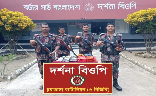 চুয়াডাঙ্গা সীমান্তে  ৮১ লাখ টাকার অবৈধ মালামাল জব্দ
