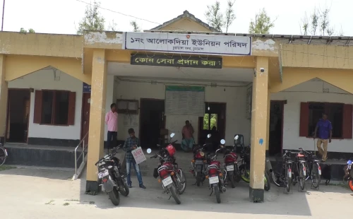 চুয়াডাঙ্গায় সার ডিলার আবেদনে অনিয়মের অভিযোগ